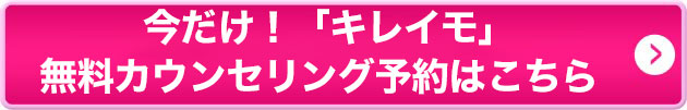 【質問】アンダーヘアのお手入れってみんなどうしてる？